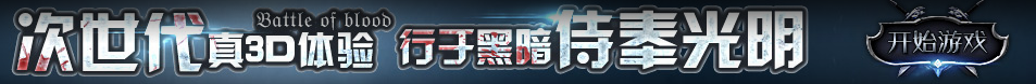 乌兰察布市新闻网