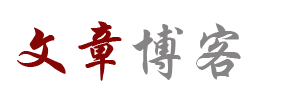 乌兰察布市新闻网